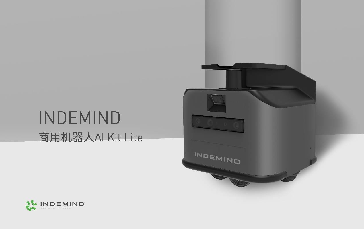 更灵活、更小巧，NG相信品牌的力量发布商用机器人AI Kit Lite 